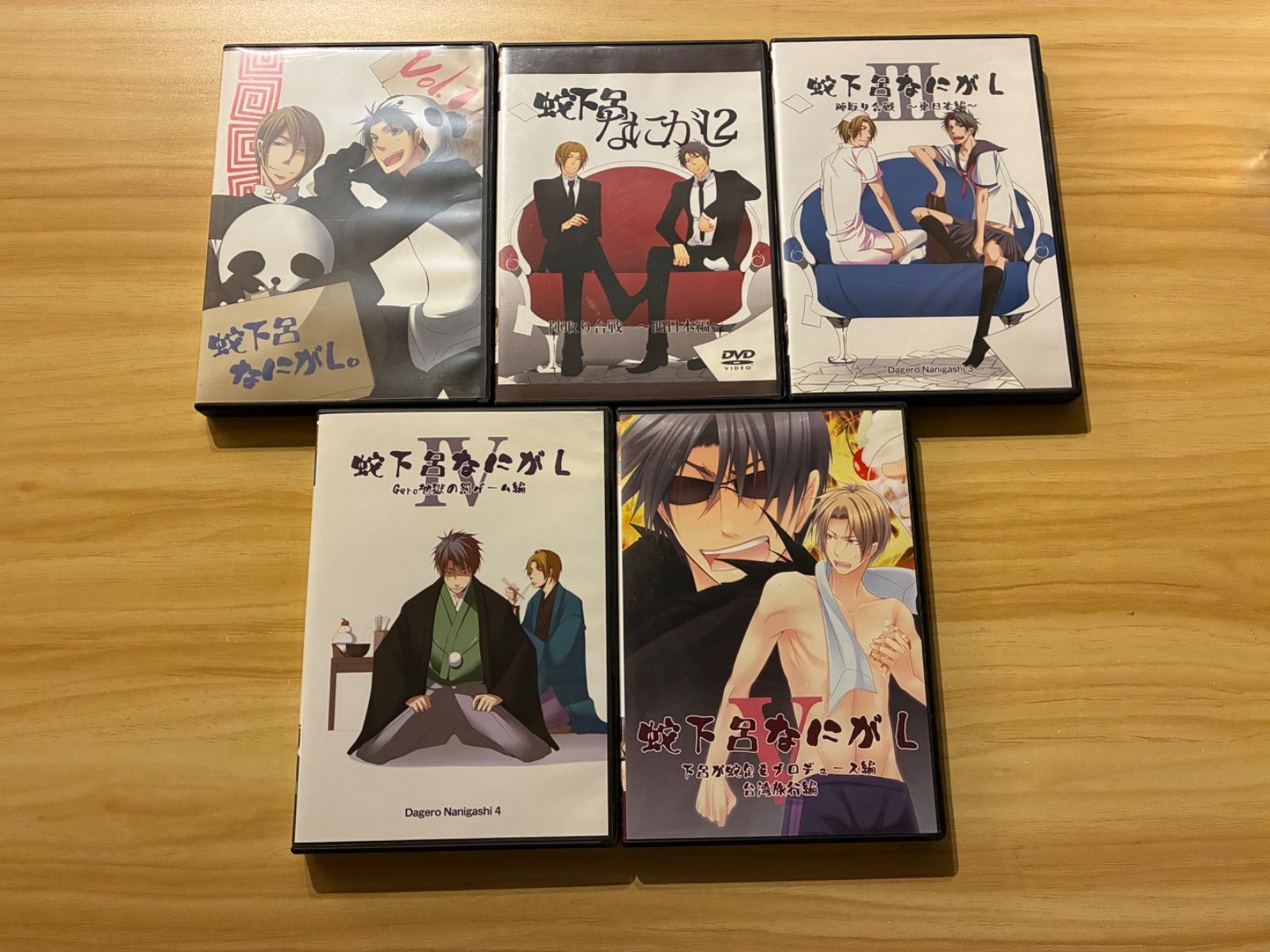 中古][ DVD] 蛇下呂どうでしょう vol.1,2 + 蛇下呂道&蛇下呂in台湾 +