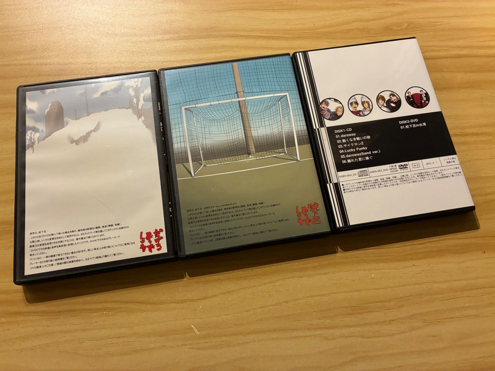 中古][ DVD] 蛇下呂どうでしょう vol.1,2 + 蛇下呂道&蛇下呂in台湾 +