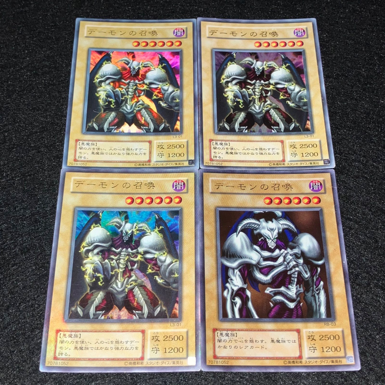 遊戯王】 傷あり特価 KNo.318 2期 デーモンの召喚 ウルトラ ウルトラ