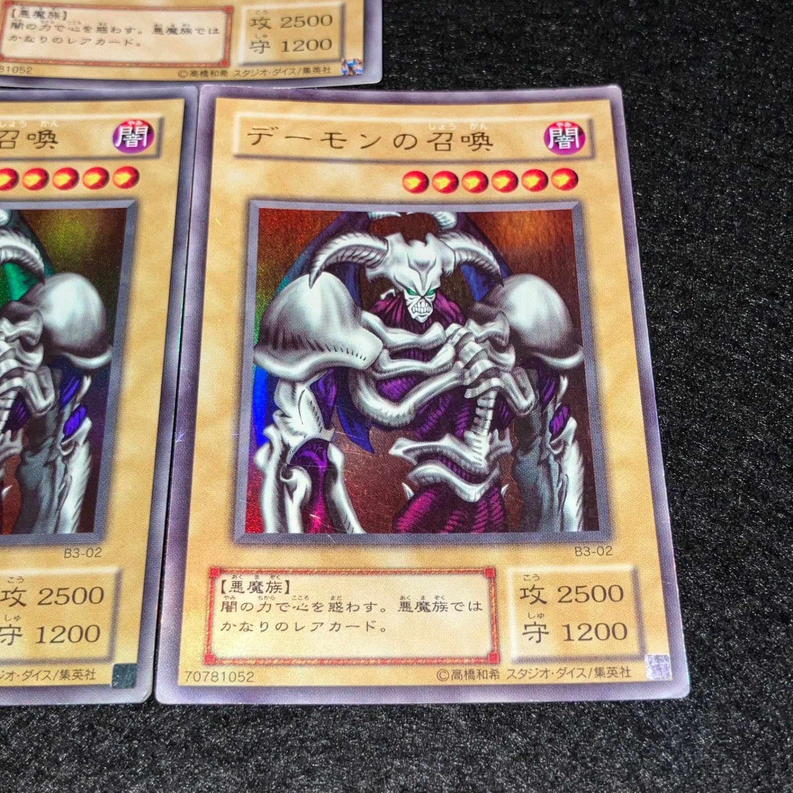 遊戯王】 傷あり特価 KNo.321 2期 デーモンの召喚 B3-02 booster
