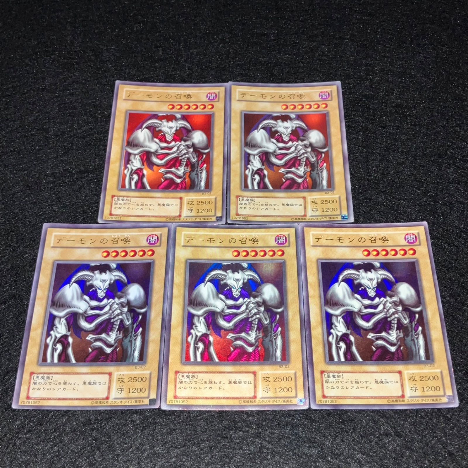 遊戯王】 傷あり特価 KNo.321 2期 デーモンの召喚 B3-02 booster