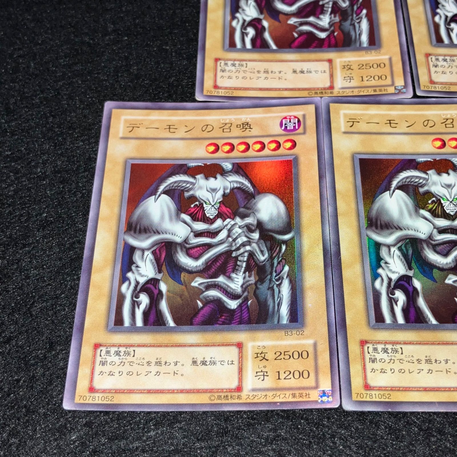 遊戯王】 傷あり特価 KNo.321 2期 デーモンの召喚 B3-02 booster