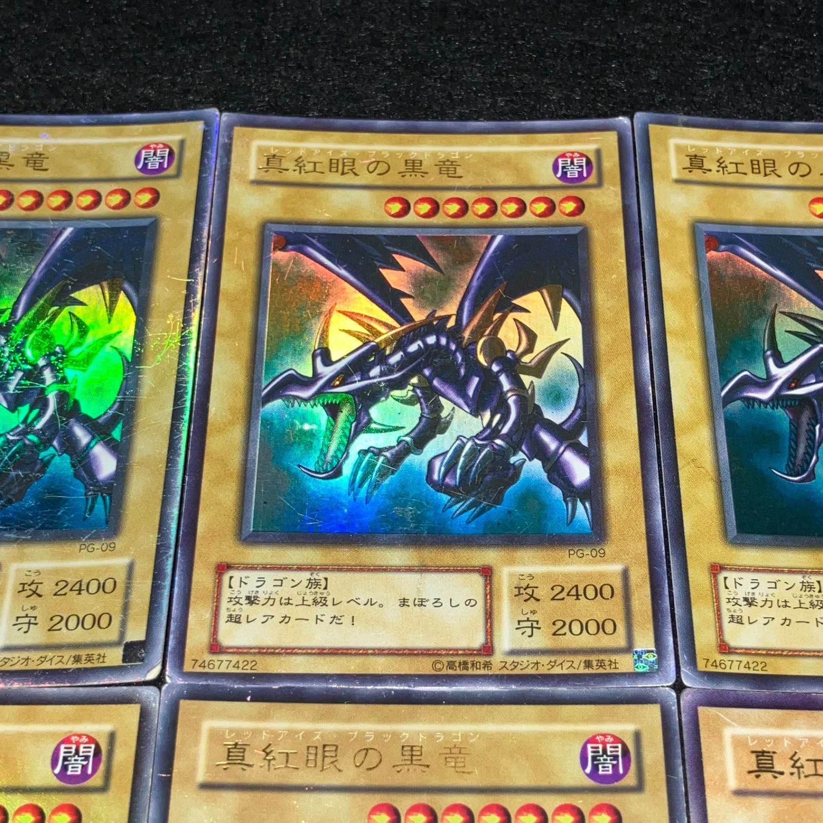 遊戯王 真紅眼の黒竜 2期 ウルトラレア 遊戯王】 傷あり特価 KNo.325 2期 真紅眼の黒竜 ウルトラ ウルトラレア