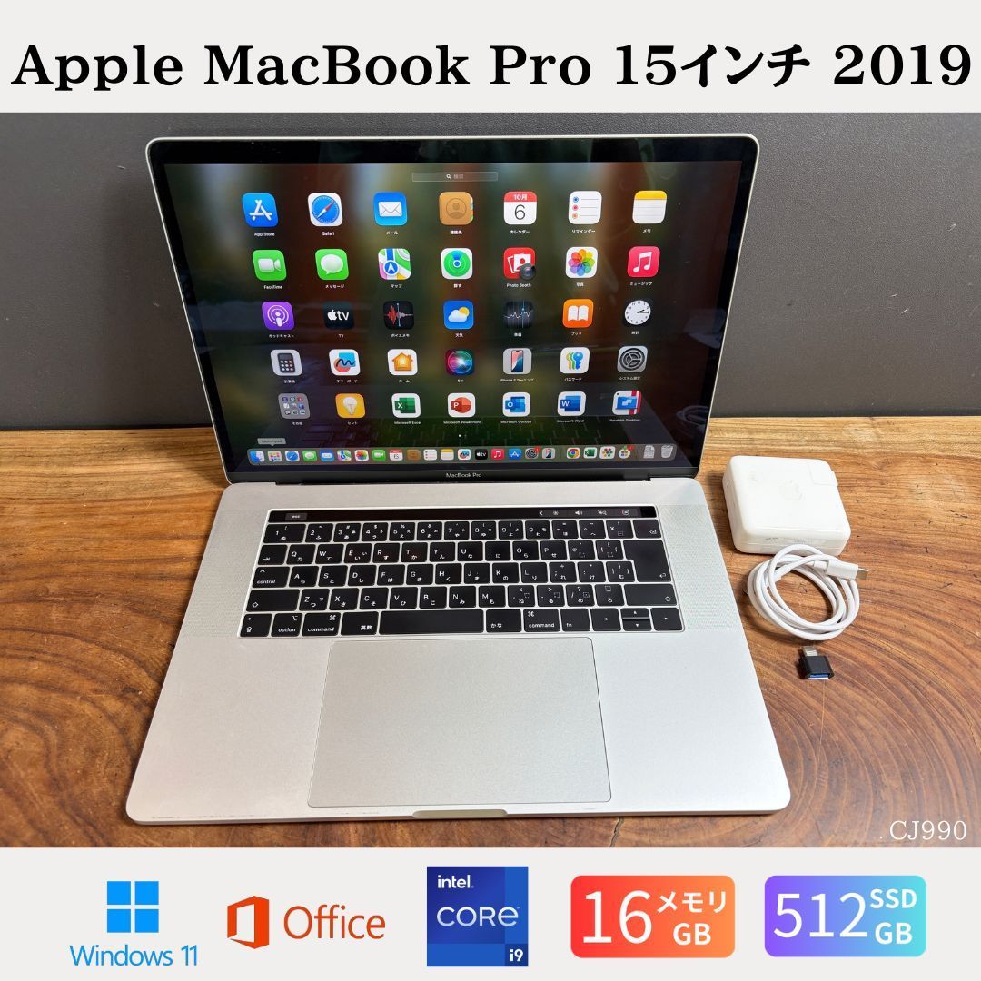 Apple MacBook Pro 15インチ（2019）美品 - メルカリ