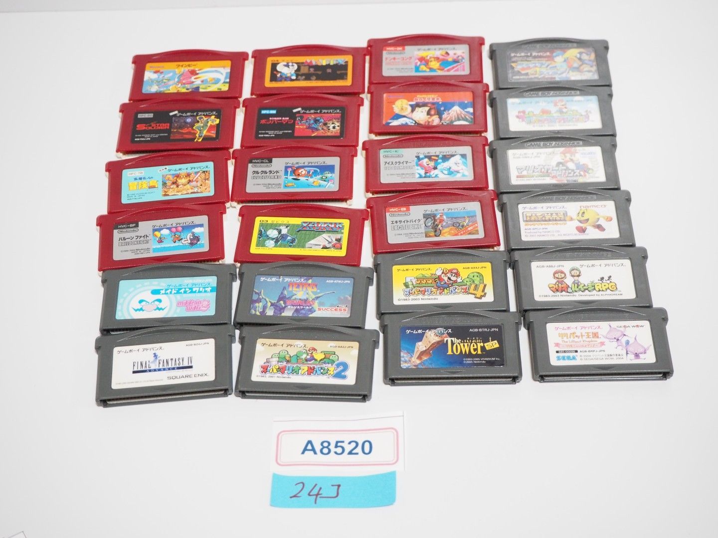 A8520 ゲームボーイアドバンス GBA ソフト 24本 まとめ売り 任天堂
