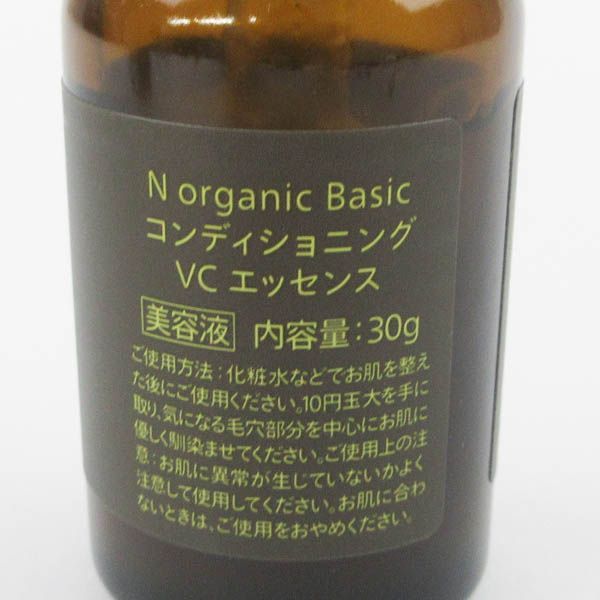 N organic エヌオーガニック N organic Basic コンディショニング VC