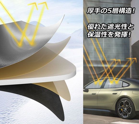 サンシェード(日除け) トヨタ ハイエース/レジアスエース 200系 ワイドボディ シルバー表面/ブラック裏面 折りたたみ 3列目/リアガラス用 入数：1セット(3枚) AP-MSH-D-030-3R