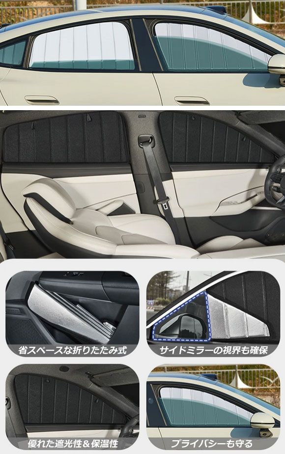サンシェード(日除け) トヨタ ハイエース/レジアスエース 200系 ワイドボディ シルバー表面/ブラック裏面 折りたたみ 3列目/リアガラス用 入数：1セット(3枚) AP-MSH-D-030-3R