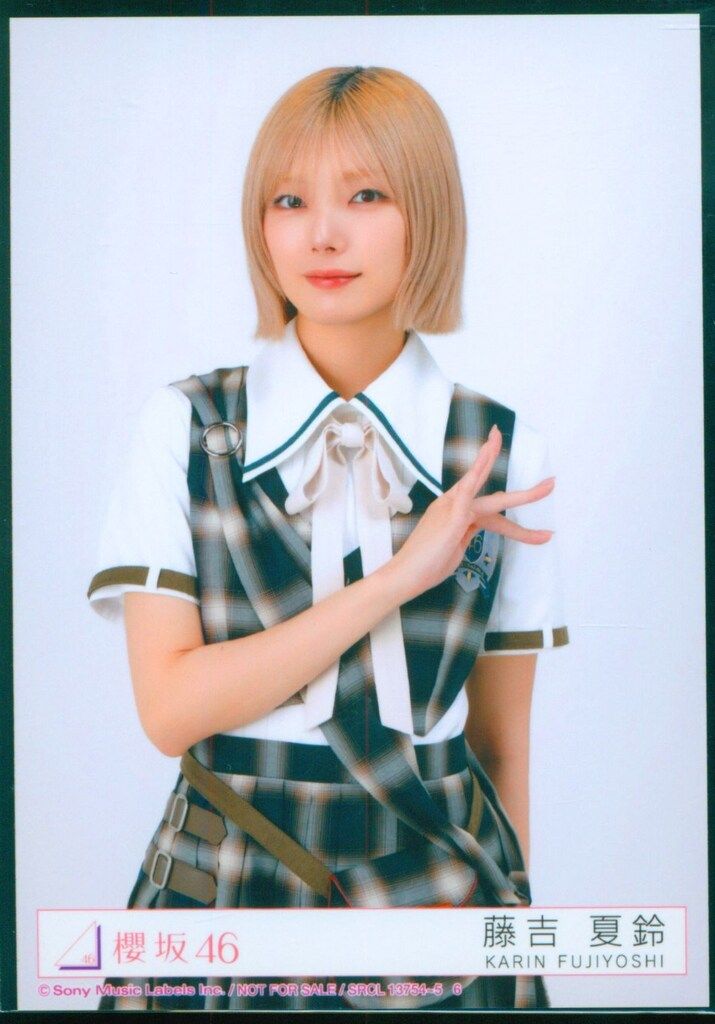 櫻坂46 Lonesome rabbit/What's “KAZOKU”? 藤吉夏鈴 封入特典生写真C