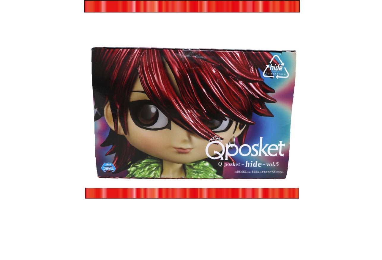 新品・未開封・未使用】Q posket hide vol.5 メタリックカラーver. X
