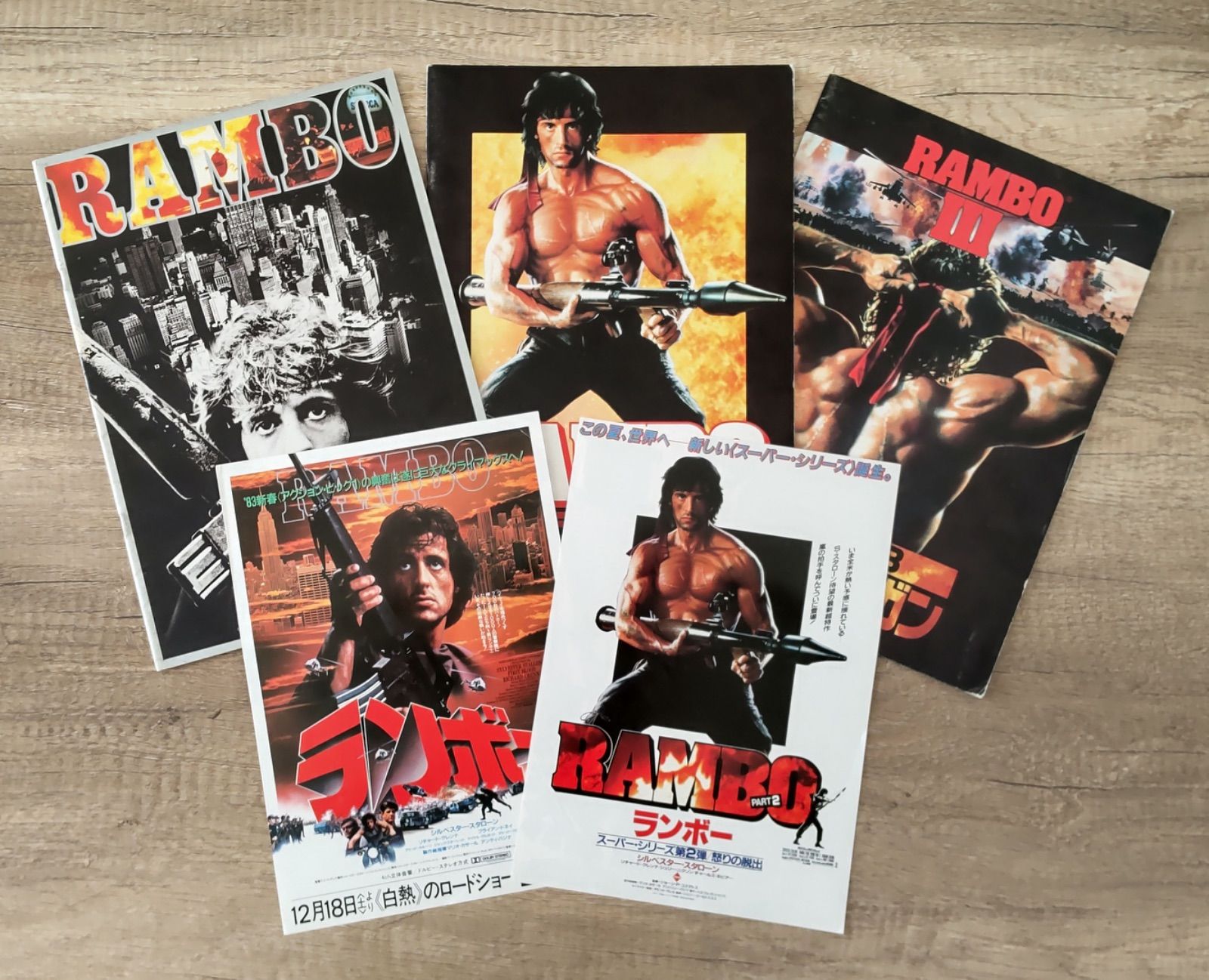 ランボー」 映画パンフレット3冊＋チラシ2枚 5点セット〈当時物