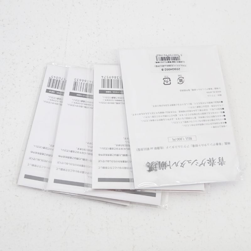 三重店】IMPACTors 佐藤新 アクリルスタンド まとめ売り 計7点セット