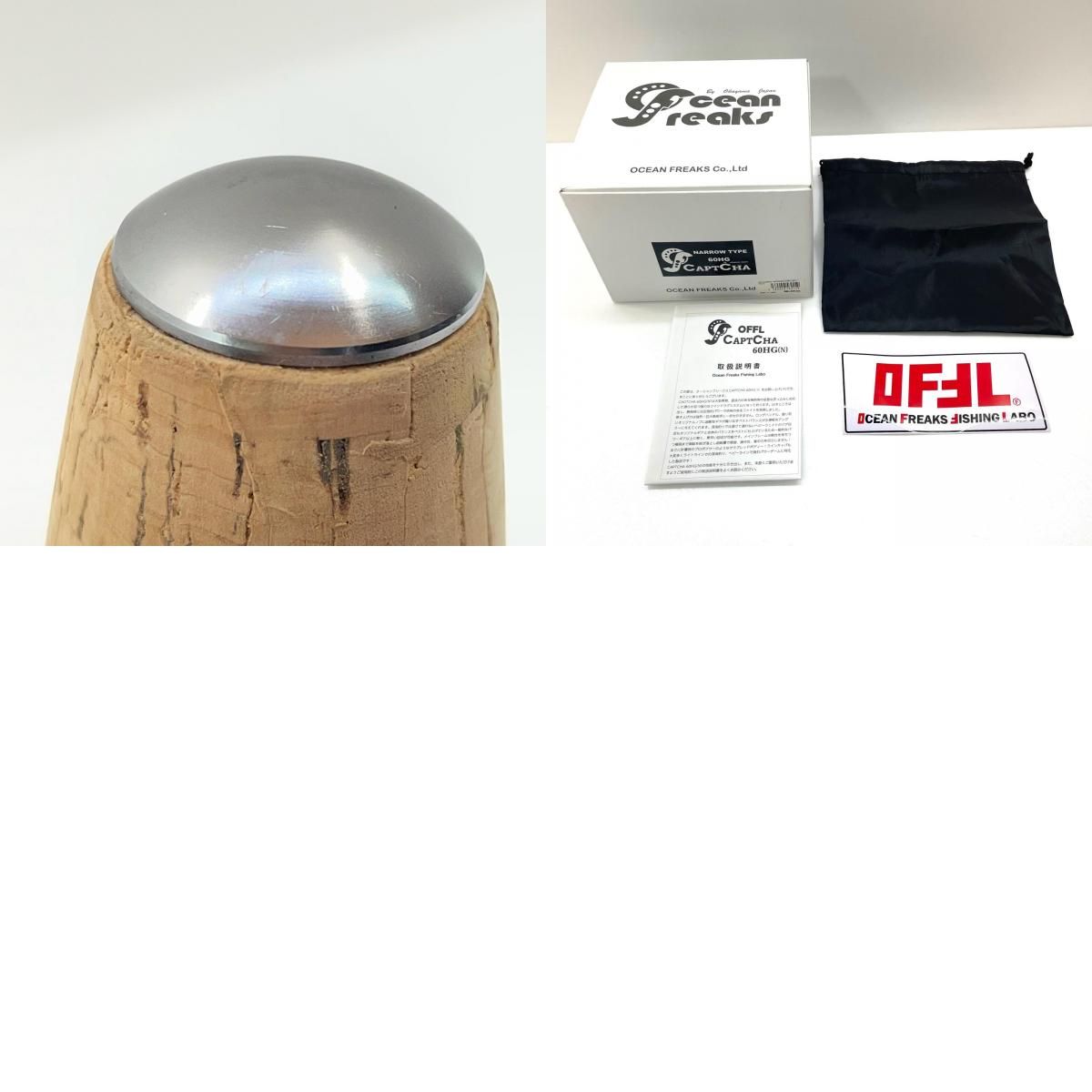 尾張小牧店】 中古 リール オーシャンフリークス CAPTCHA キャプチャ