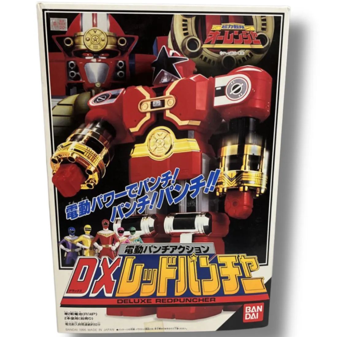 超力戦隊オーレンジャー　超力合体オーレンジャーロボ　レッドパンチャー バンダイ「超力戦隊オーレンジャー」電動パンチアクション DXレッド