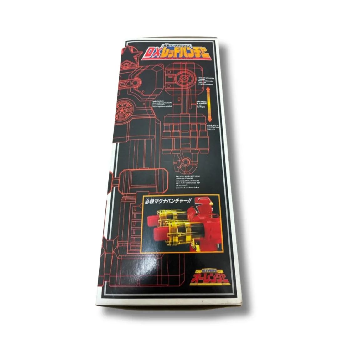 バンダイ「超力戦隊オーレンジャー」電動パンチアクション DXレッド