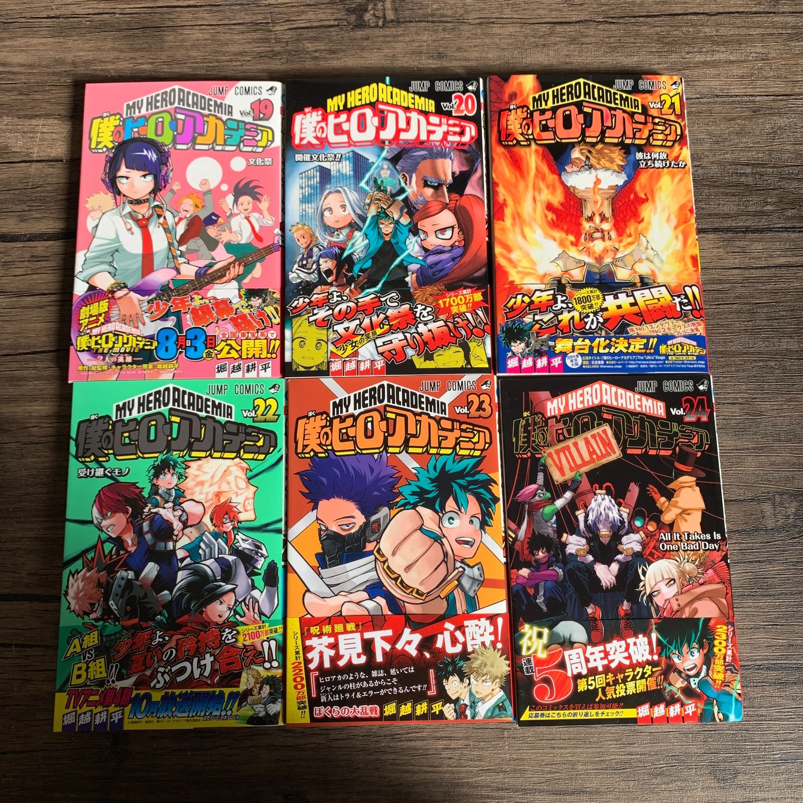 むつ1-101102] 僕のヒーローアカデミア 全巻セット 1〜42巻 - メルカリ
