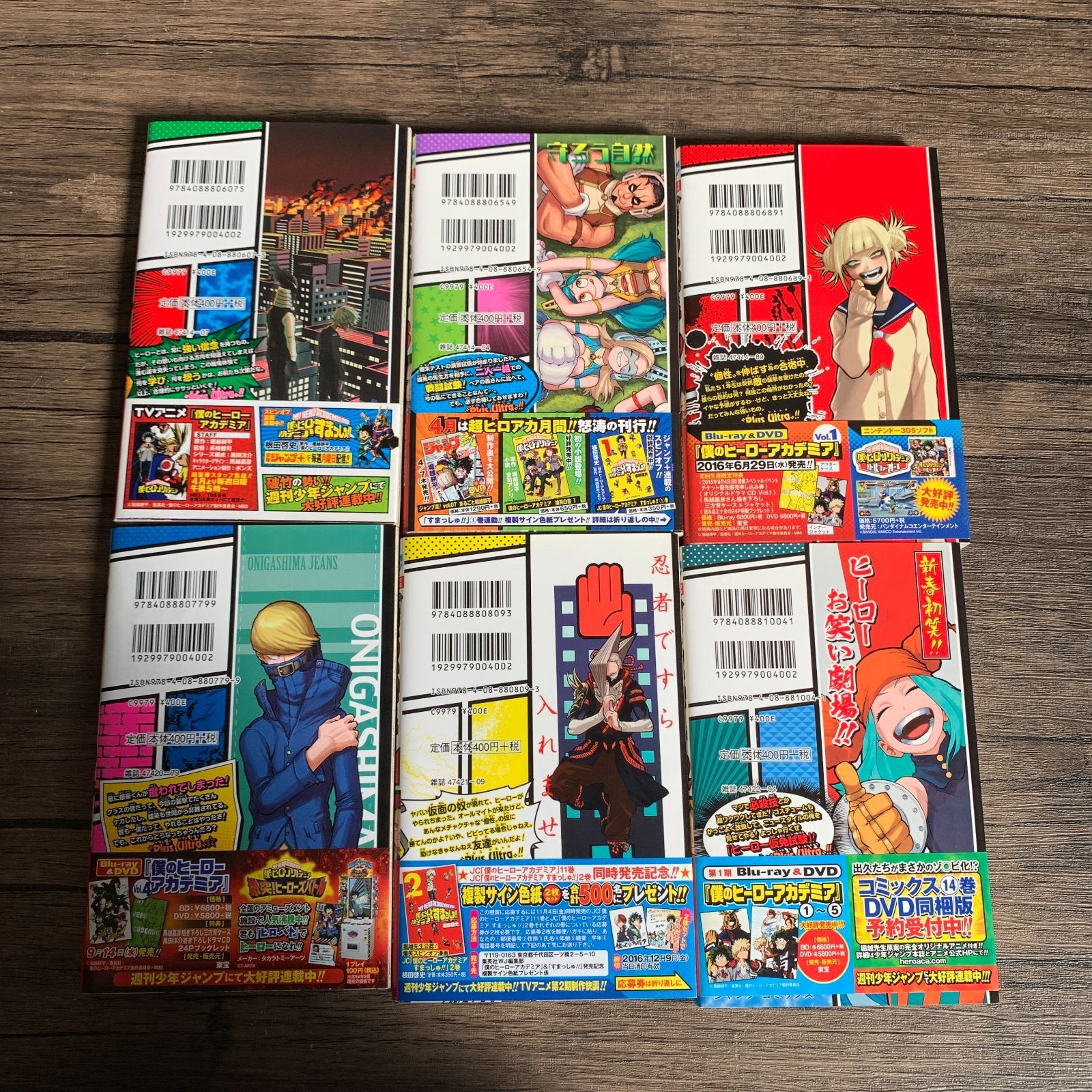 むつ1-101102] 僕のヒーローアカデミア 全巻セット 1〜42巻 - メルカリ
