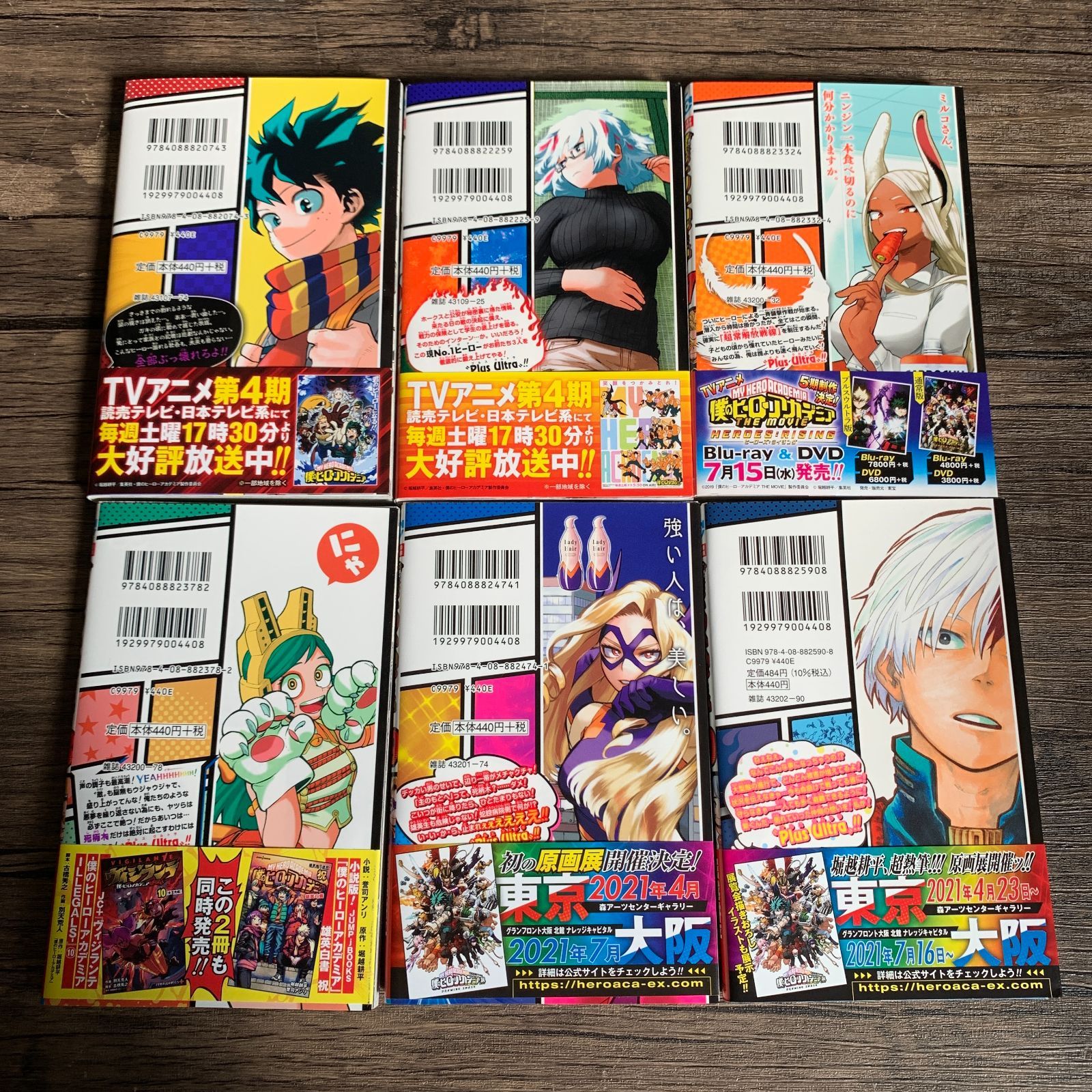 むつ1-101102] 僕のヒーローアカデミア 全巻セット 1〜42巻 - メルカリ