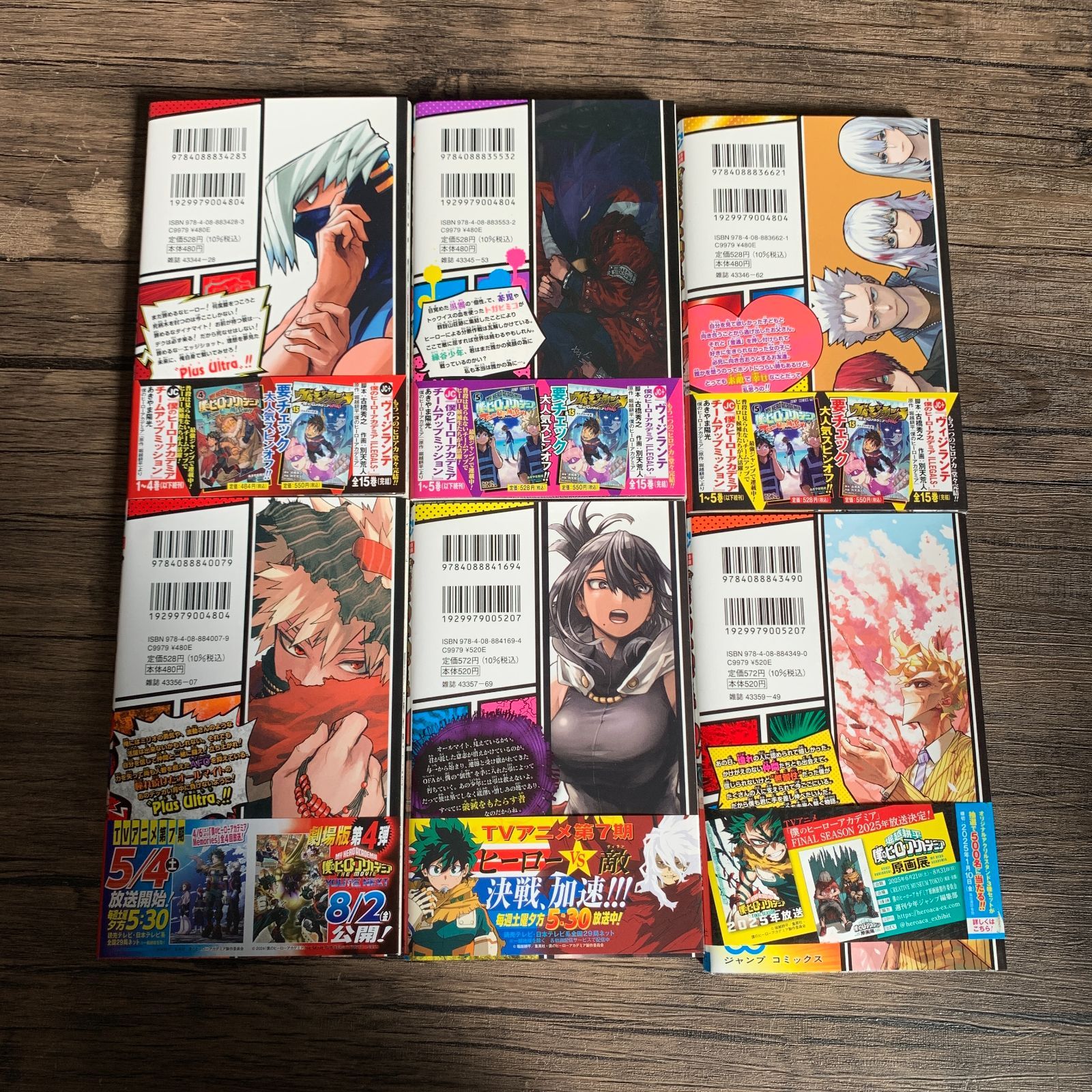 むつ1-101102] 僕のヒーローアカデミア 全巻セット 1〜42巻 - メルカリ