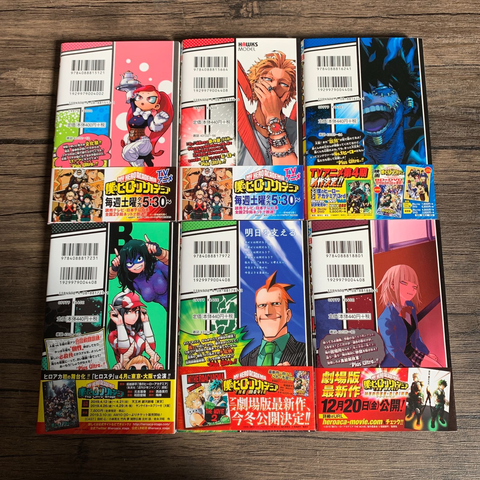 むつ1-101102] 僕のヒーローアカデミア 全巻セット 1〜42巻 - メルカリ
