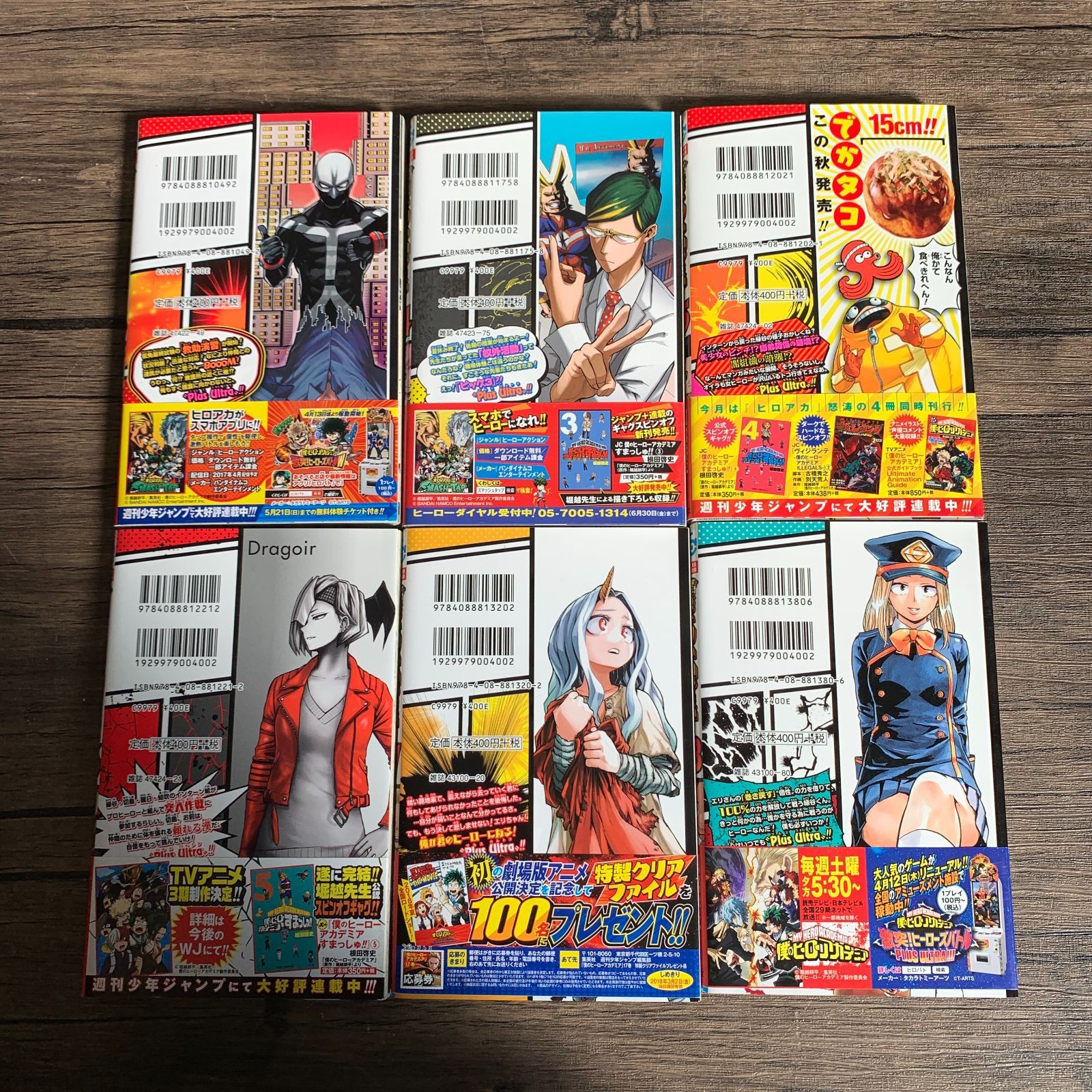むつ1-101102] 僕のヒーローアカデミア 全巻セット 1〜42巻 - メルカリ