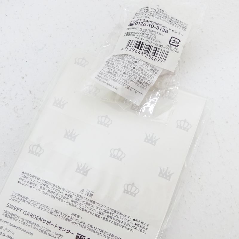 三重店】King & Prince 永瀬廉 SWEET GARDEN グッズ 計4点セット
