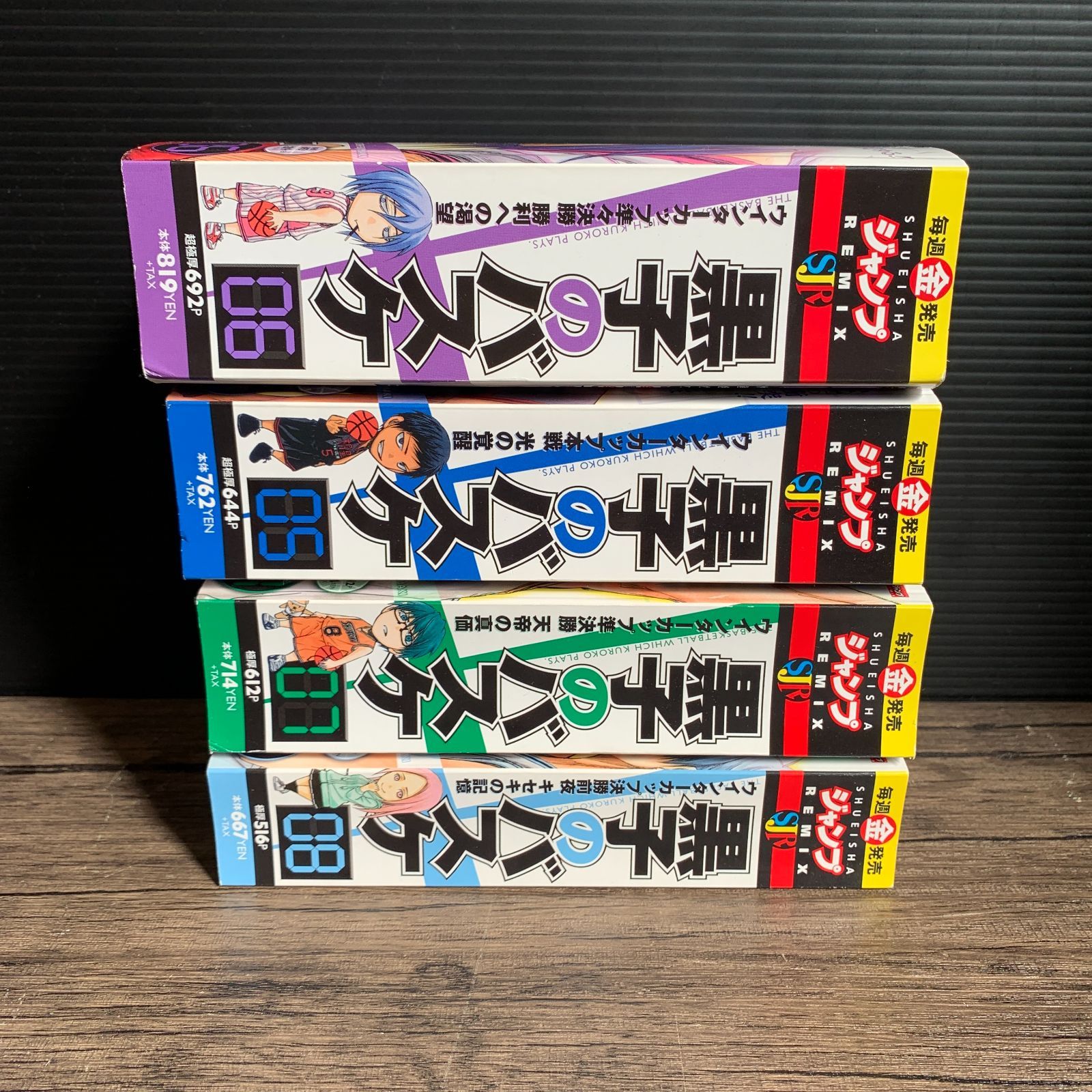 むつ1-101104] ジャンプリミックス 黒子のバスケ 全巻 + EX巻 コンビニ