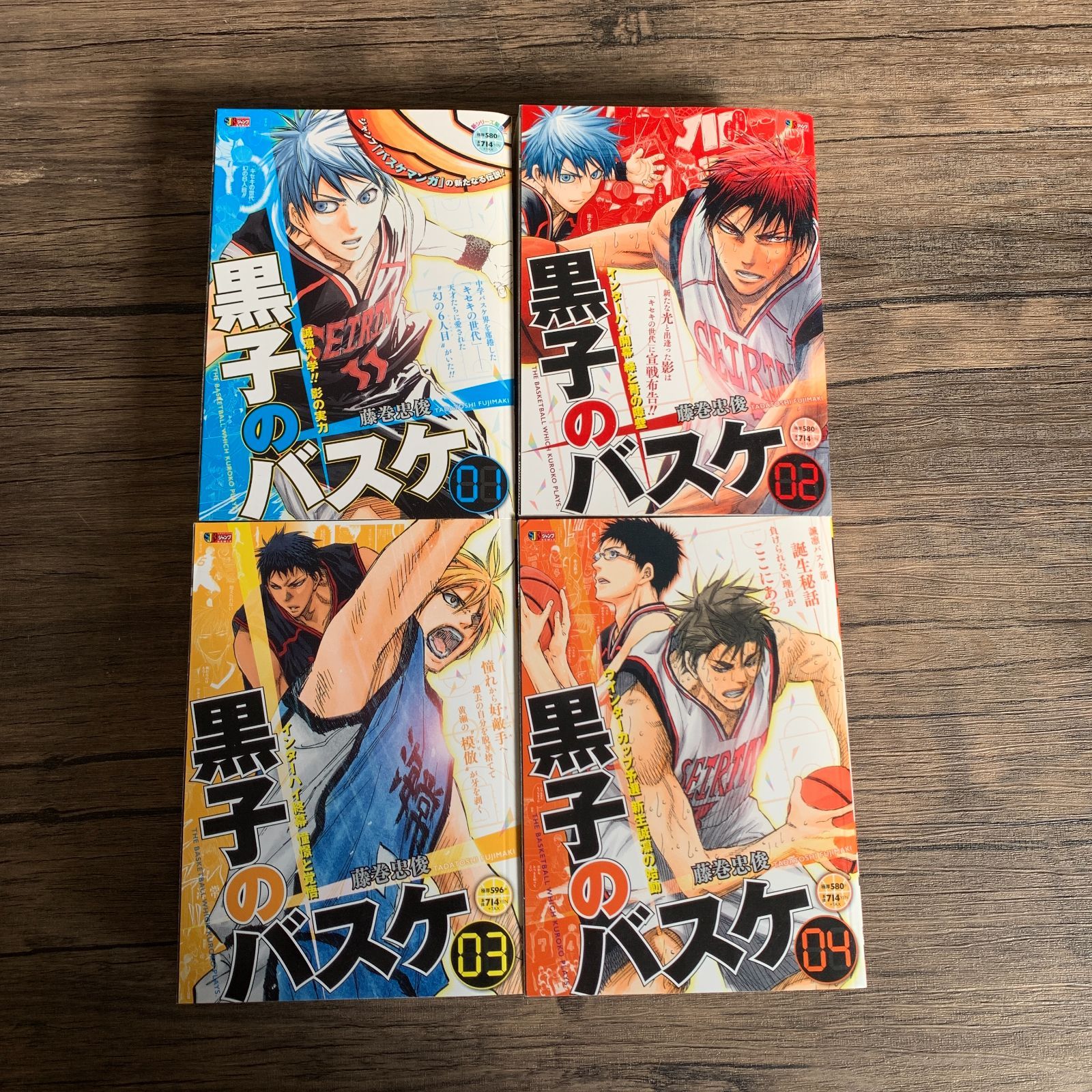 むつ1-101104] ジャンプリミックス 黒子のバスケ 全巻 + EX巻 コンビニ