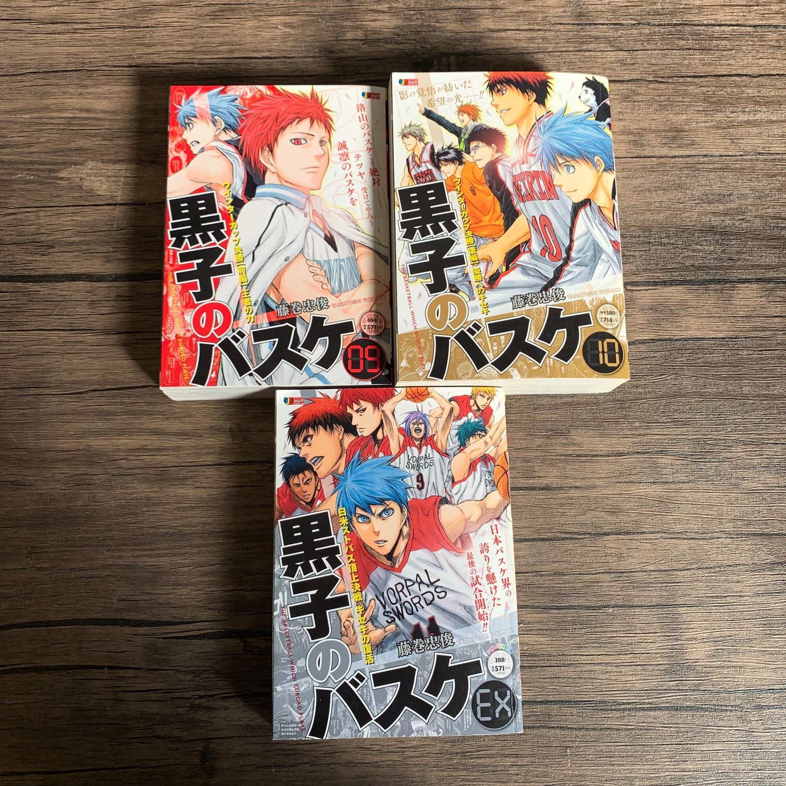むつ1-101104] ジャンプリミックス 黒子のバスケ 全巻 + EX巻 コンビニ