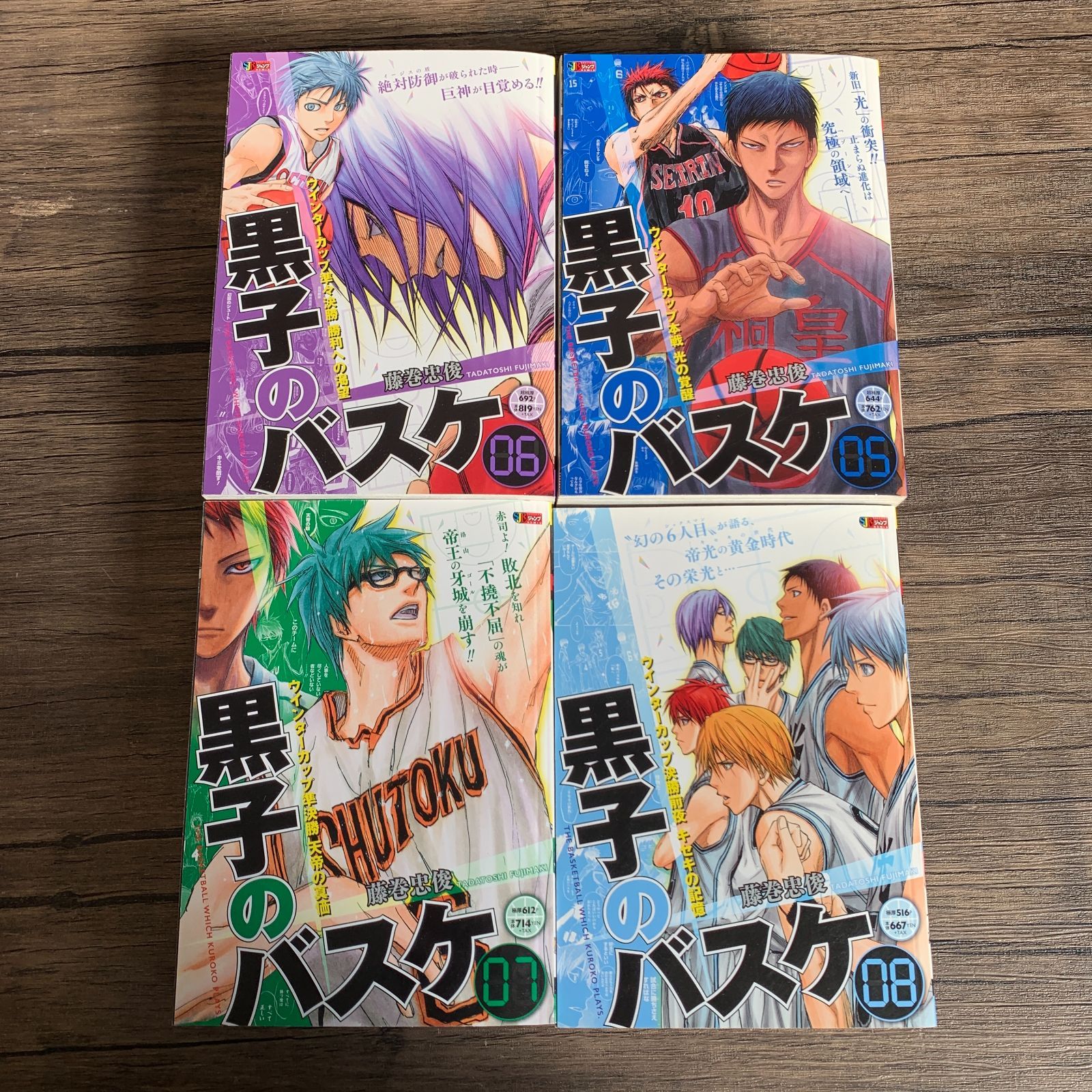 むつ1-101104] ジャンプリミックス 黒子のバスケ 全巻 + EX巻 コンビニ