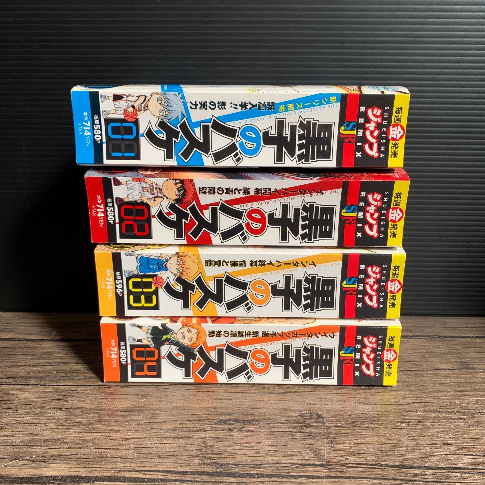 むつ1-101104] ジャンプリミックス 黒子のバスケ 全巻 + EX巻 コンビニ