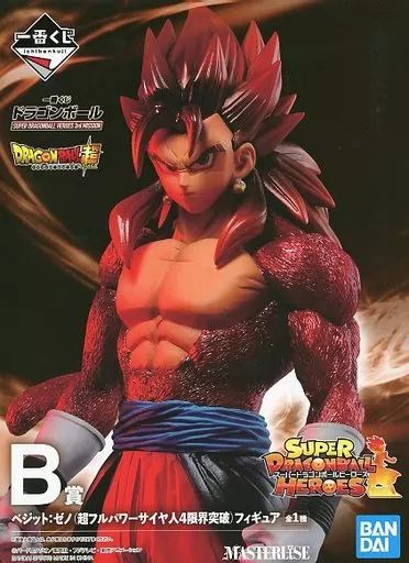 未開封一番くじ ドラゴンボール ベジット:ゼノ(超サイヤ人4) フィギュア値下可 中古】フィギュア 超フルパワーサイヤ人4 限界突破ベジット：ゼノ 「一