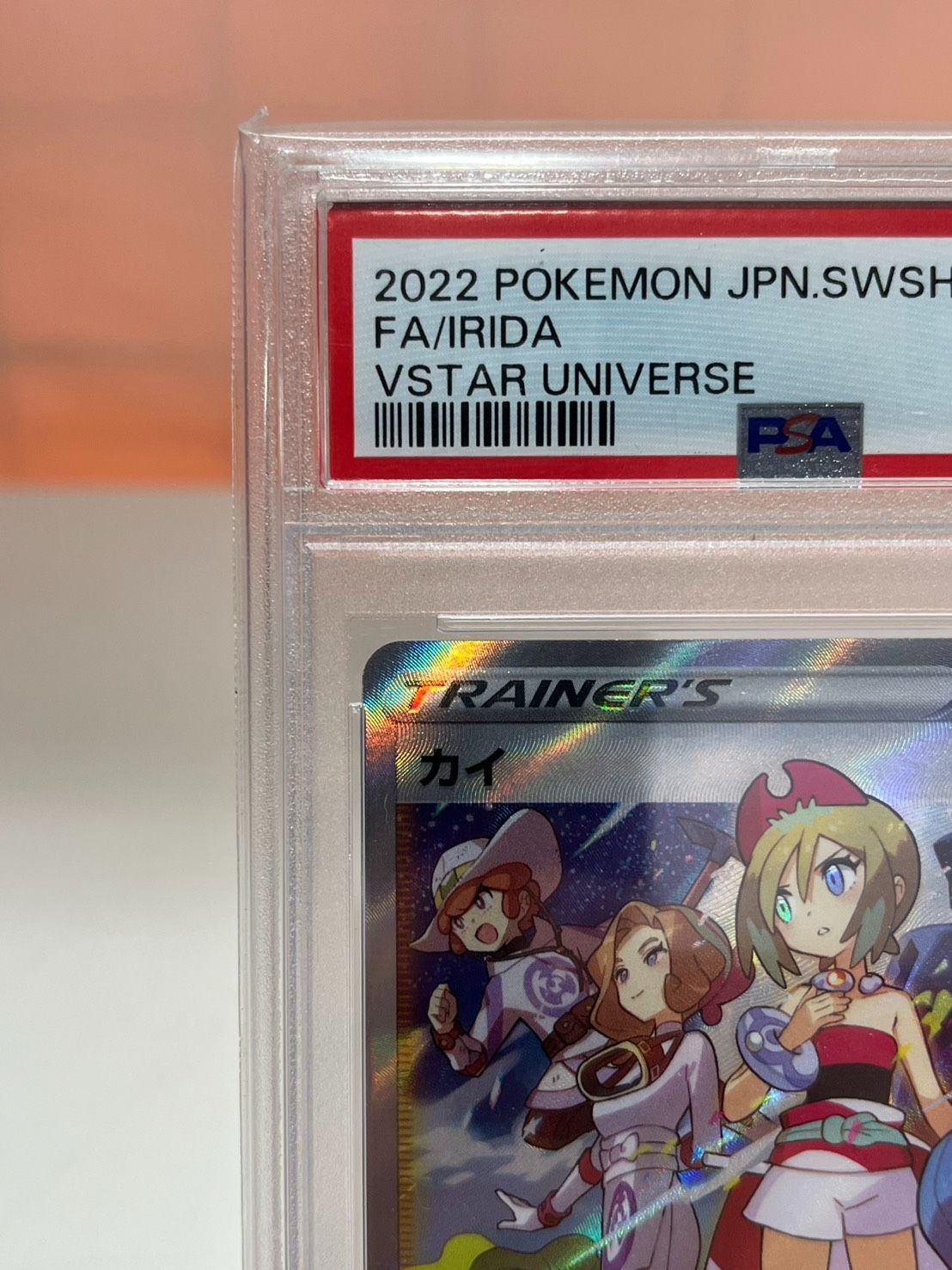 ○ ポケモンカード カイ SAR PSA10 VSTARユニバース 236/172 ○ - メルカリ