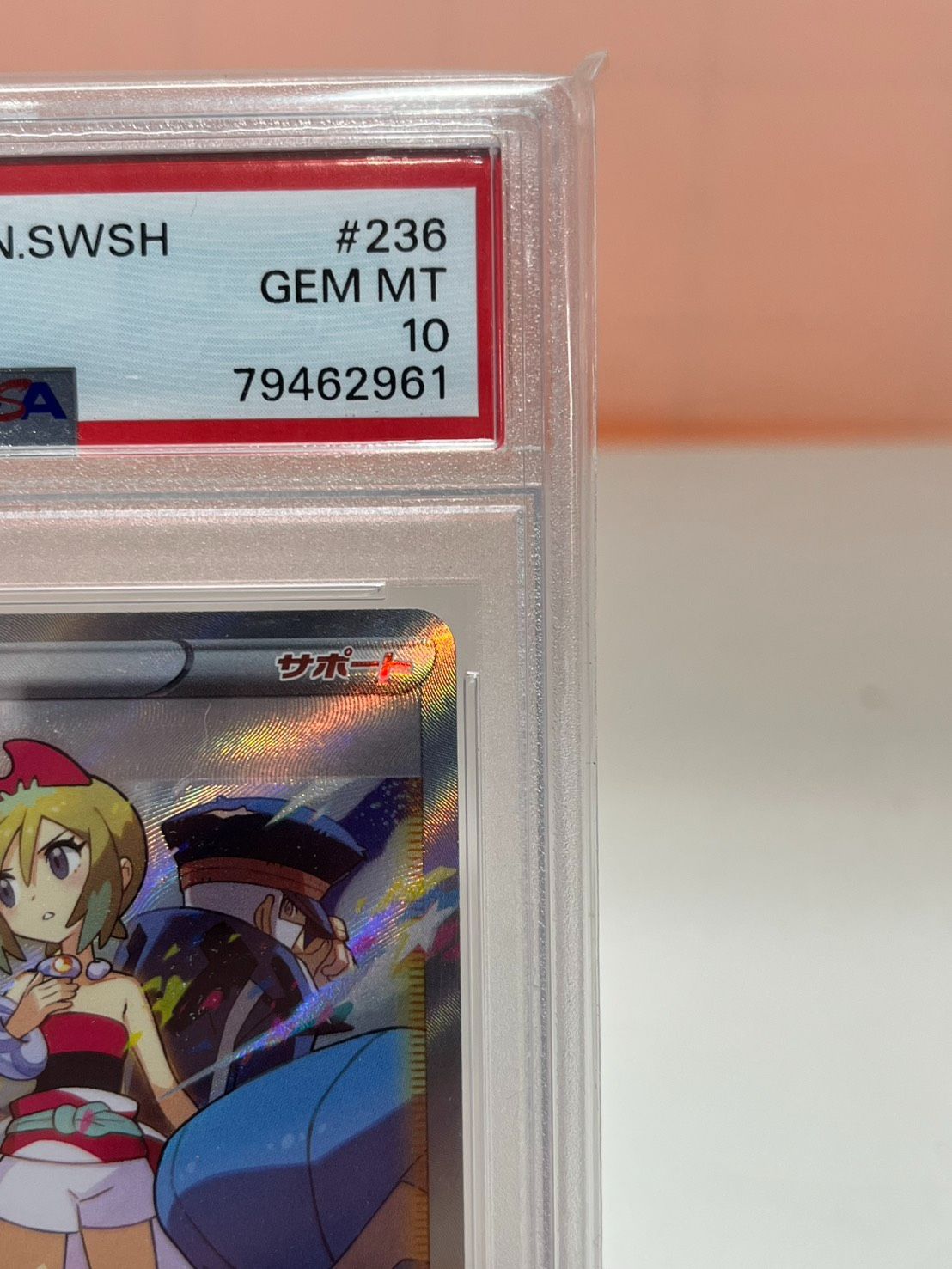 ○ ポケモンカード カイ SAR PSA10 VSTARユニバース 236/172 ○ - メルカリ