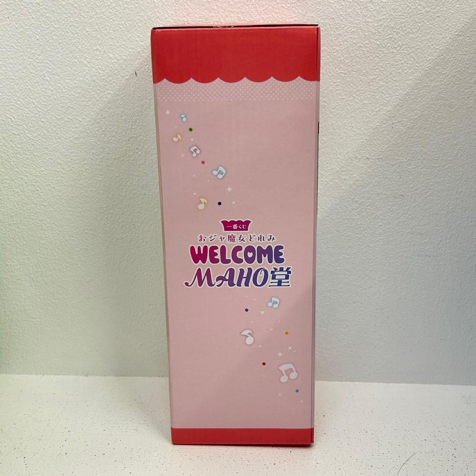 イオン広店】 B賞 クルールポロンボールペン 一番くじ おジャ魔女