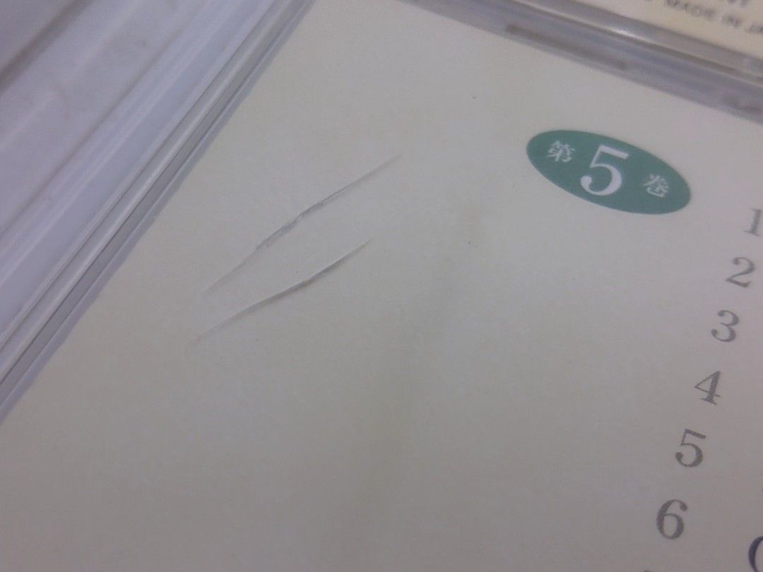 さだまさしの世界 ストーリーズ CD全12枚組 BOX・冊子欠品 2610czth23