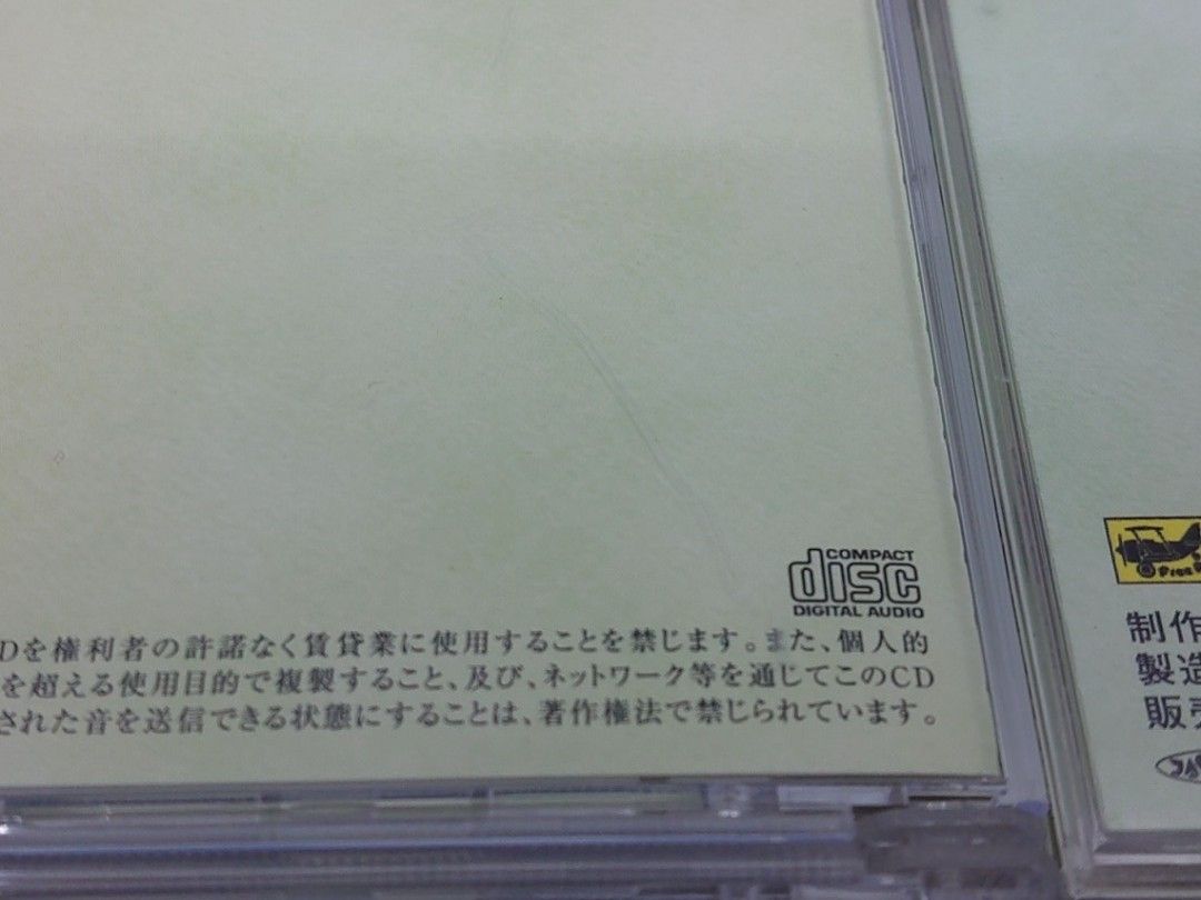 さだまさしの世界 ストーリーズ CD全12枚組 BOX・冊子欠品 2610czth23