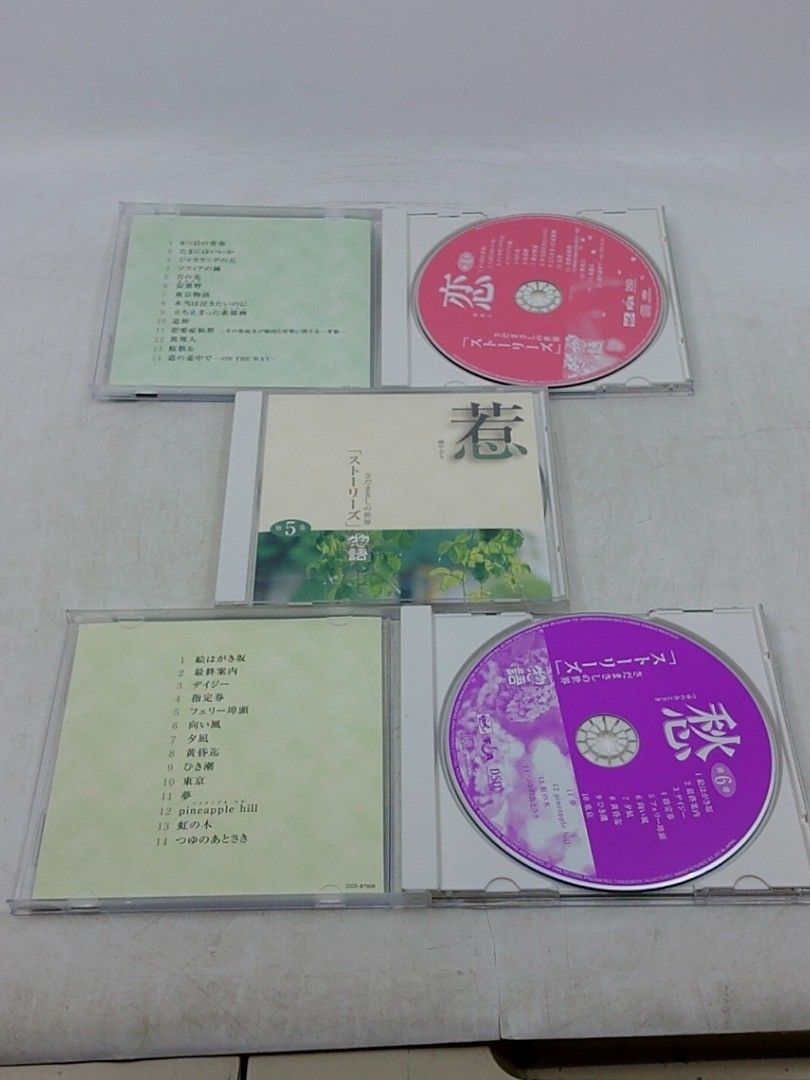 さだまさしの世界 ストーリーズ CD全12枚組 BOX・冊子欠品 2610czth23