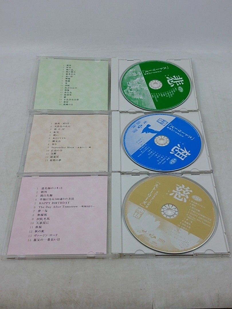 さだまさしの世界 ストーリーズ CD全12枚組 BOX・冊子欠品 2610czth23