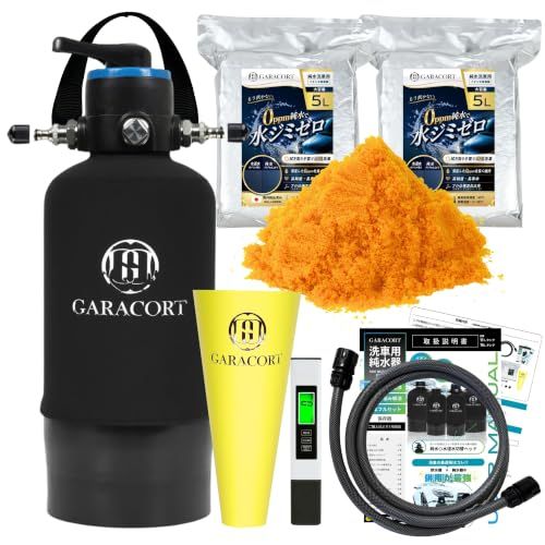★新品★ガラコート 純水器 洗車 イオン交換樹脂 11L 切替タイプ TDSメーター付 高圧洗浄機対応 純水洗車 水垢対策 国内組立・検査済み レバーひとつで4モード切替、純水・水道水を簡単切替、樹脂のお手入れまでこれ１台、ステンレス製ニップル、全数通水検査済