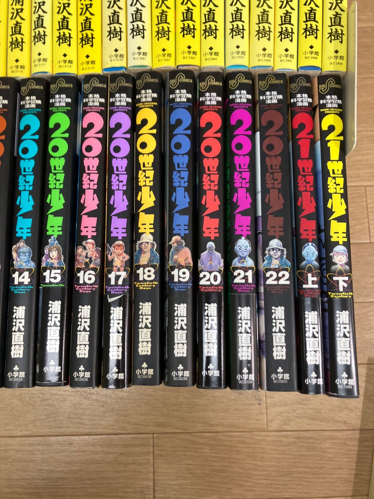 ☆【浦沢直樹作品コミックセット】YAWARA・20世紀少年・21世紀少年