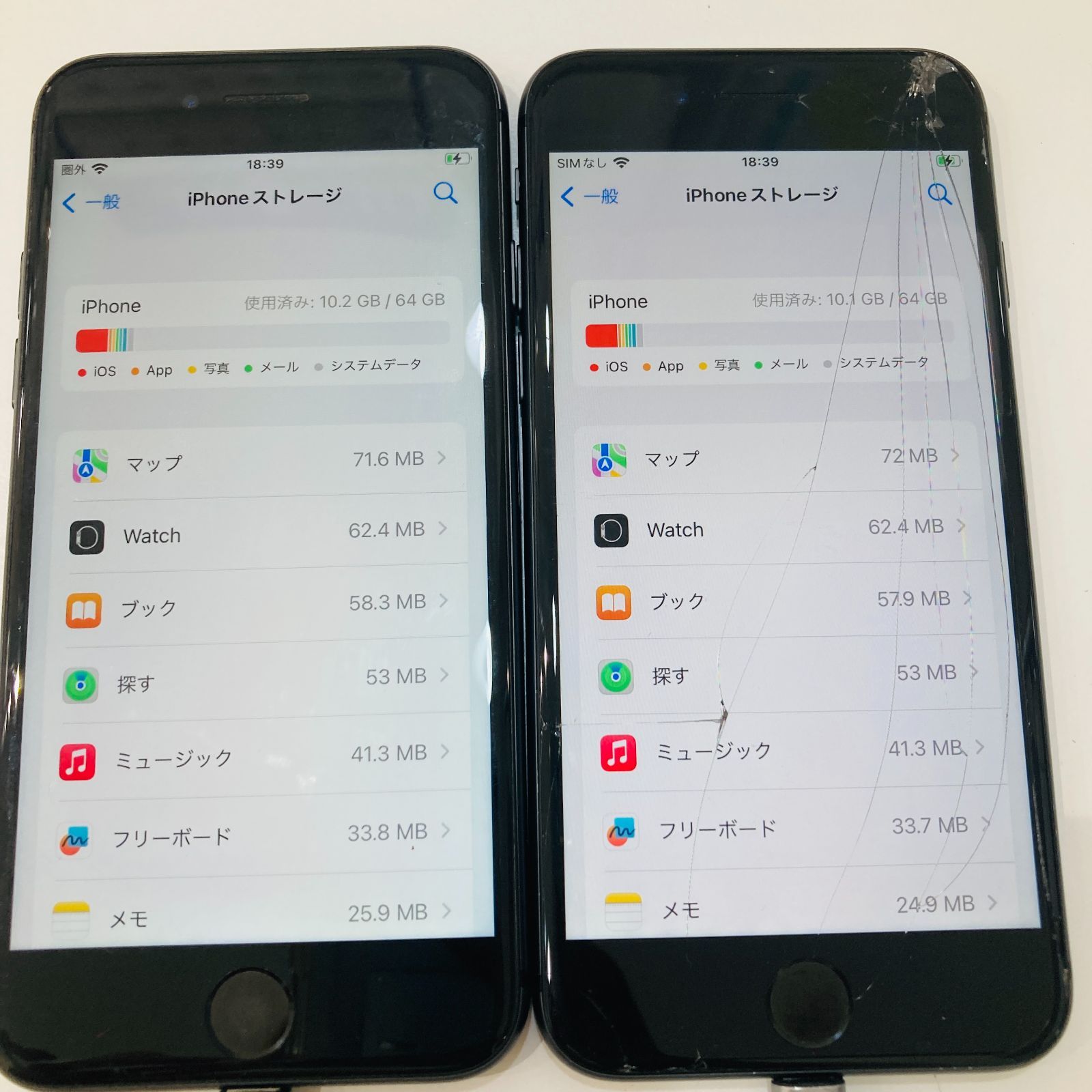 iphone8 64GB 本体 やや傷や汚れあり - メルカリ