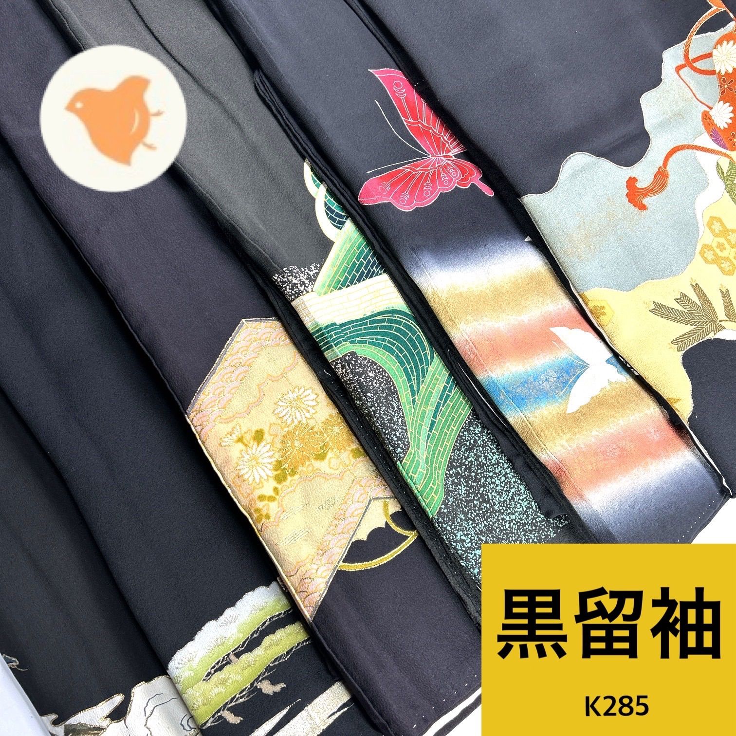 黒留袖 6枚セット 正絹/化繊 着物まとめ売り【K285】同梱購入歓迎