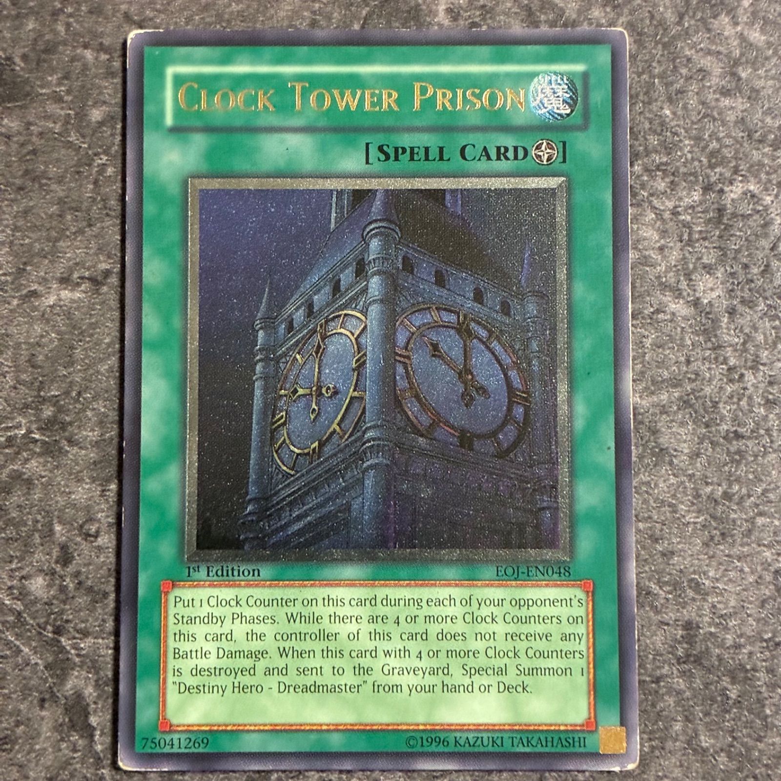 遊戯王 英語版 幽獄の時計塔 レリーフ - メルカリ