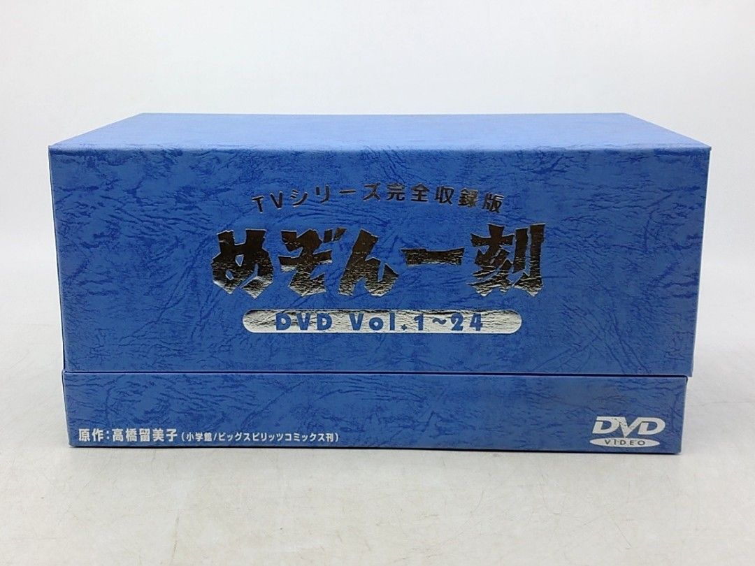 DVD-BOX】めぞん一刻 TVシリーズ完全収録版 DVD全24枚組 高橋留美子 未