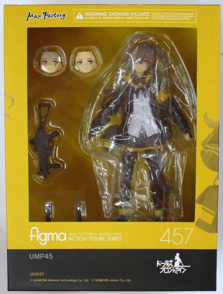 MAXFACTORY figma ドールズフロントライン UMP45 457 - メルカリ