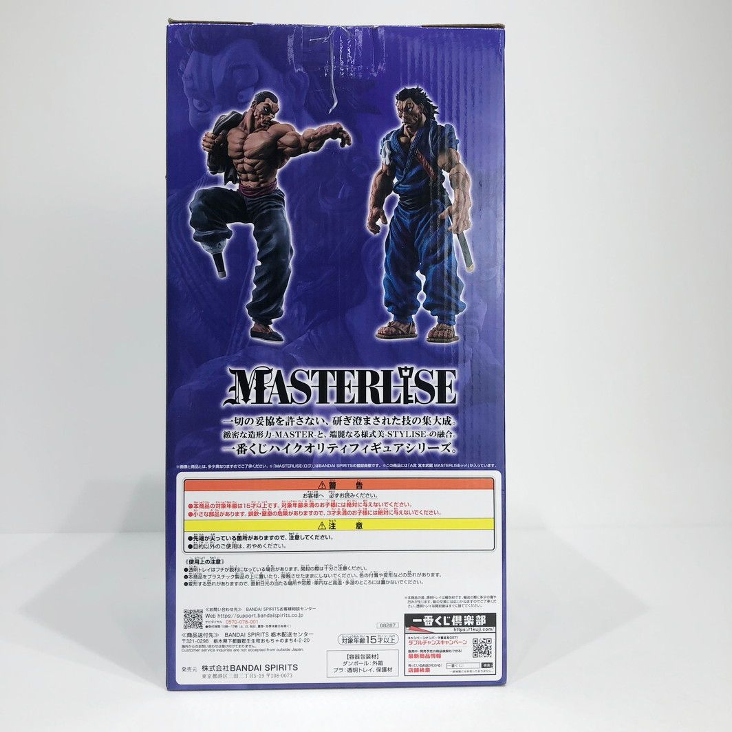 倉吉店】 A賞/宮本武蔵-MASTERLISEッッ!「巨大なる鼓動/一番くじ