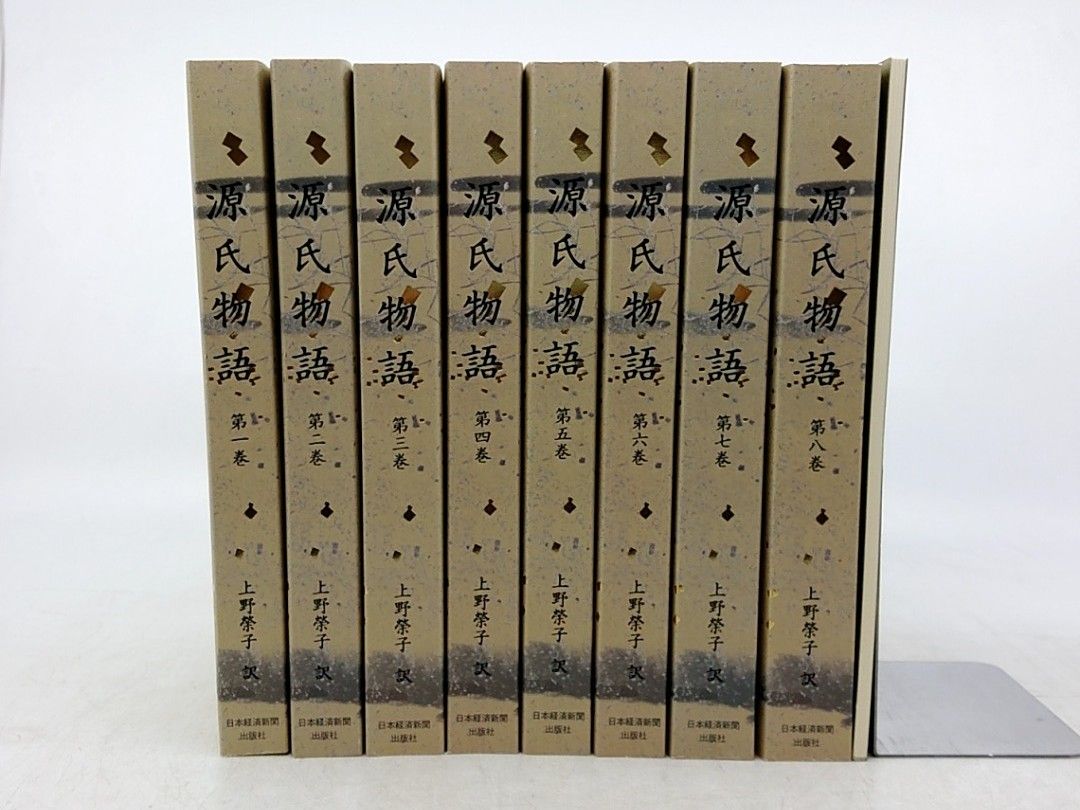 上野榮子訳　源氏物語　全般8巻+別冊付録 源氏物語 上野榮子訳 全8巻＋別冊付録 日本経済新聞出版社 2610Sth12