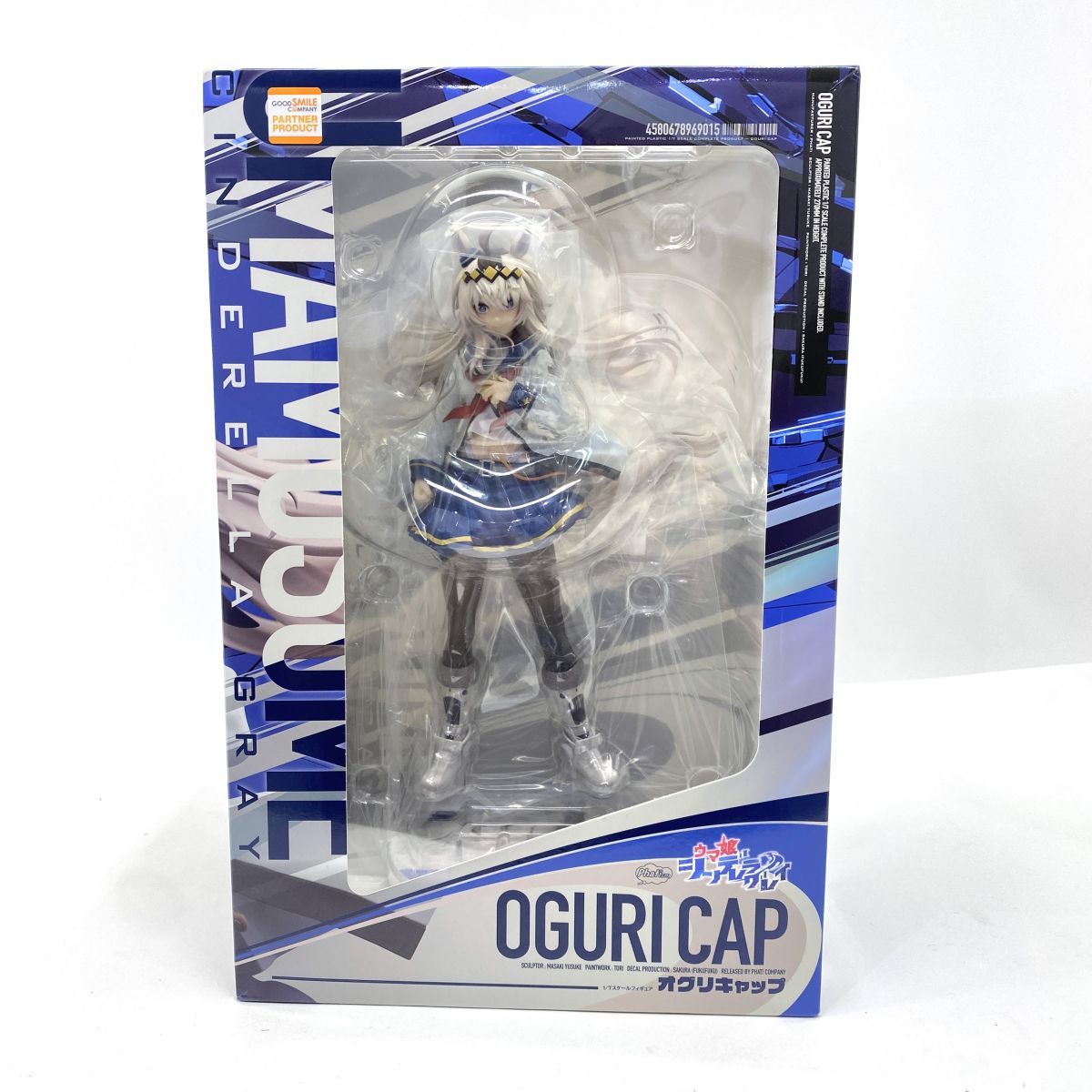 未開封】グッドスマイルカンパニー ウマ娘 シンデレラグレイ オグリ
