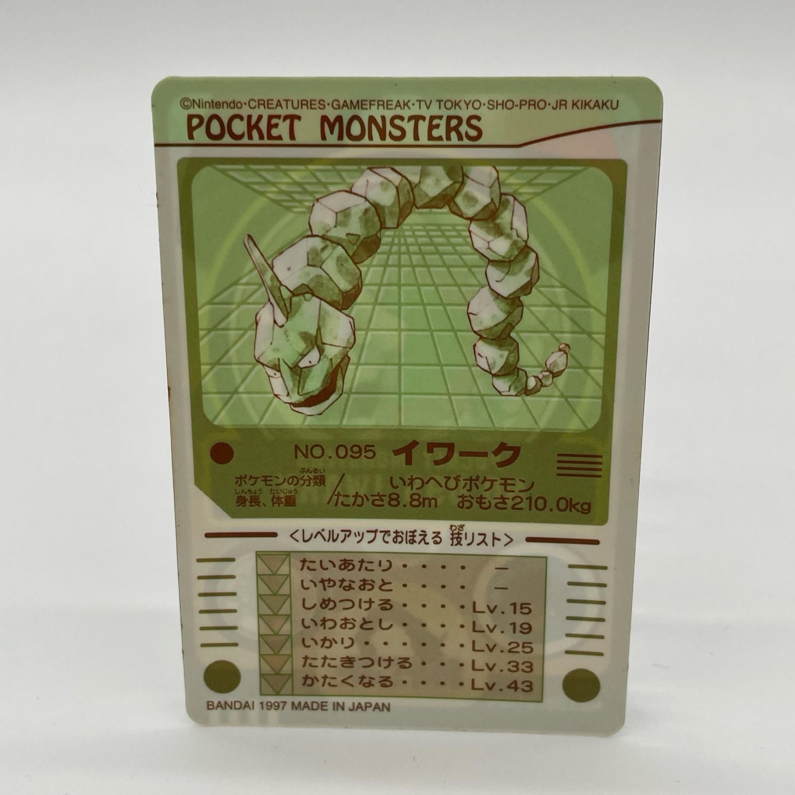ポケモンシールダス　イワーク 尾張小牧店】 イワーク／NO.095 ポケットモンスター シールダス 第二弾